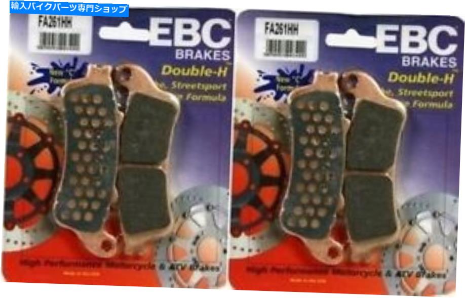 Brake Pads EBC焼結HHフロントブレーキパッド（2セット）2008-2009 Victory Vision Street EBC Sintered HH Front Brake Pads ( 2 Sets ) 2008-2009 Victory Vision Street