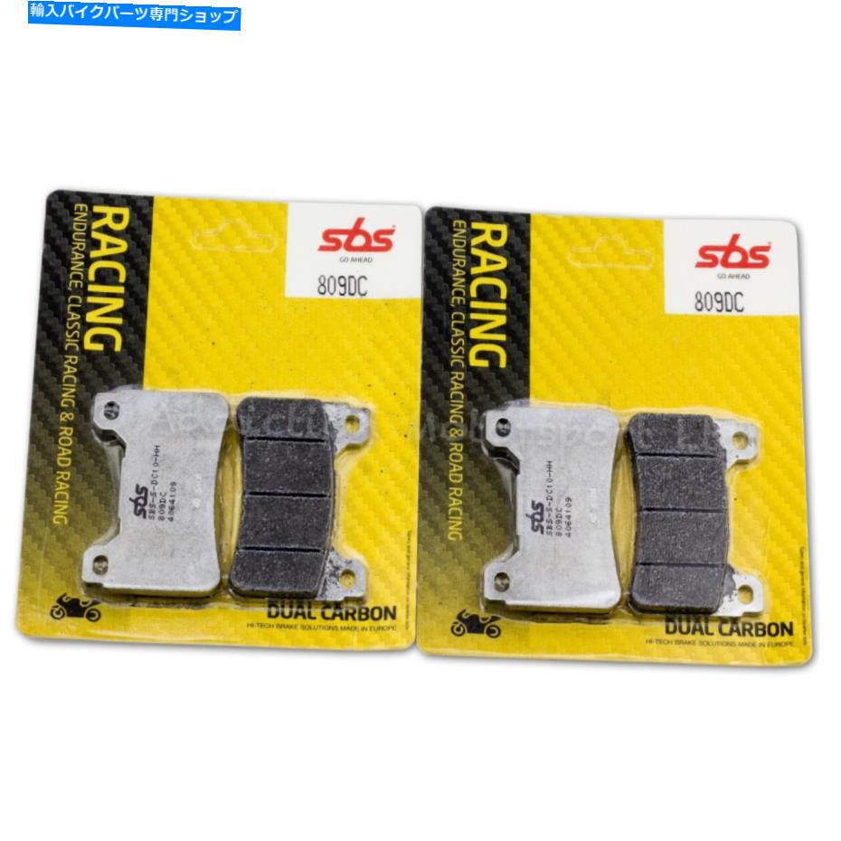 Brake Pads 2倍のホンダCBR1000RR 2004-2016 SBSデュアルカーボンフロントブレーキパッド-809DC 2x Pairs of Honda CBR1000RR 2004-2016 SBS Dual Carbon Front Brake Pads - 809DC