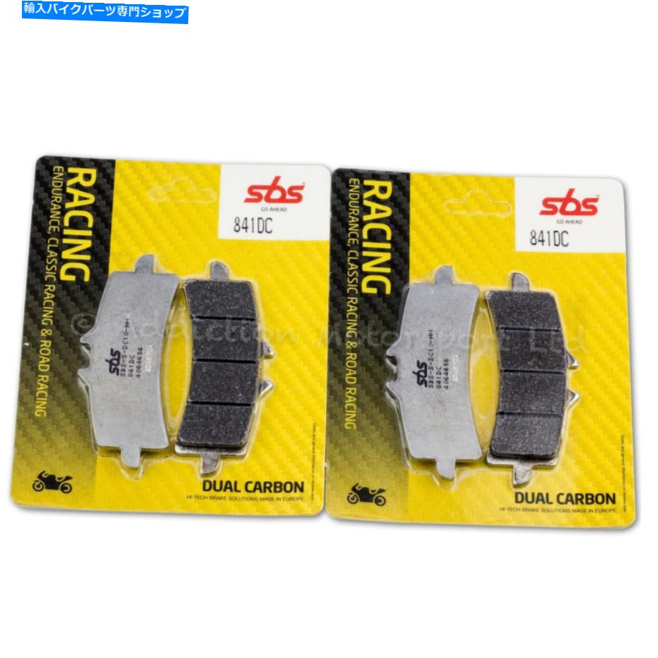 Brake Pads 2倍のドゥカティパニガールV4 2018-19 SBSデュアルカーボンフロントブレーキパッド-841DC 2x Pairs of Ducati Panigale V4 2018-19 SBS Dual Carbon Front Brake Pads - 841DC