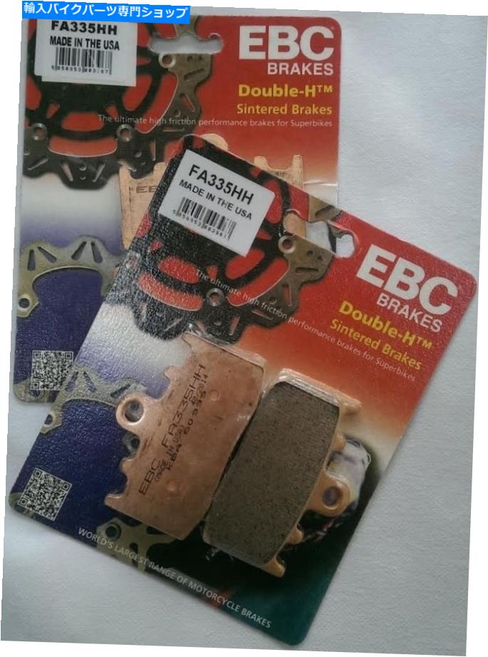 Brake Pads EBC焼結フロントディスクブレーキパッド（2セット）はBMW R1200RT（2005 2013）に適合します EBC Sintered FRONT Disc Brake Pads (2 Sets) Fits BMW R1200RT (2005 to 2013)