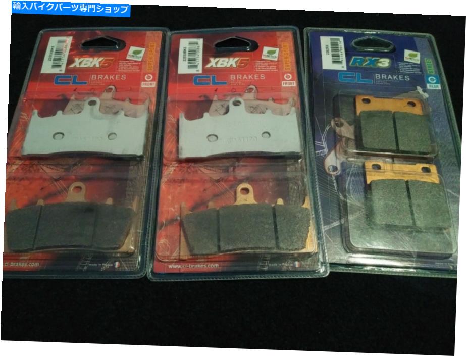 Brake Pads TL1000R CLブレーキパッドフロント＆リアXBK5およびRX3 TL1000R CL Brake Pads Front & Rear XBK5 And RX3