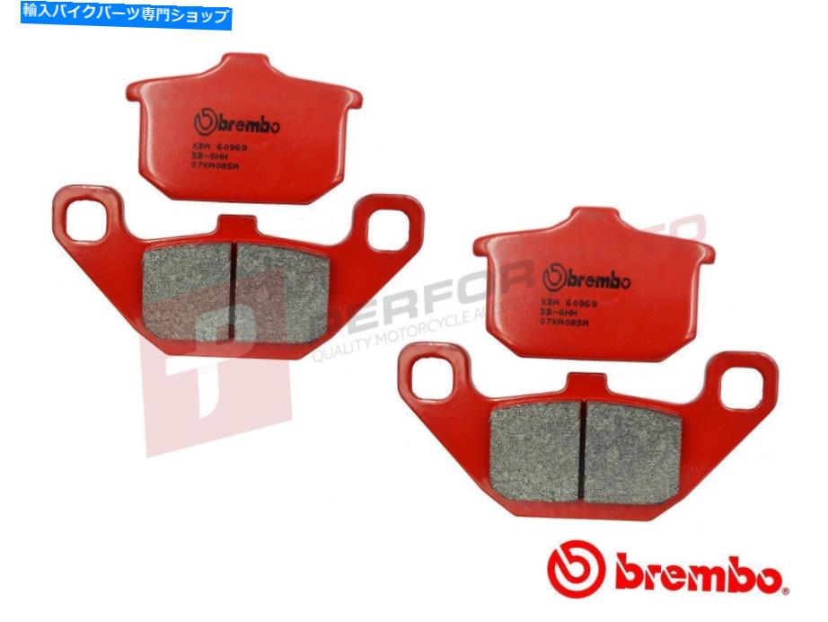 Brake Pads ֥SAեեȥåȥɥ֥졼ѥåɤVN1500Х륫1987-1996Ŭ礷ޤ Brembo SA Full Front Set Road Brake Pads fits Kawasaki VN1500 Vulcan 1987-1996