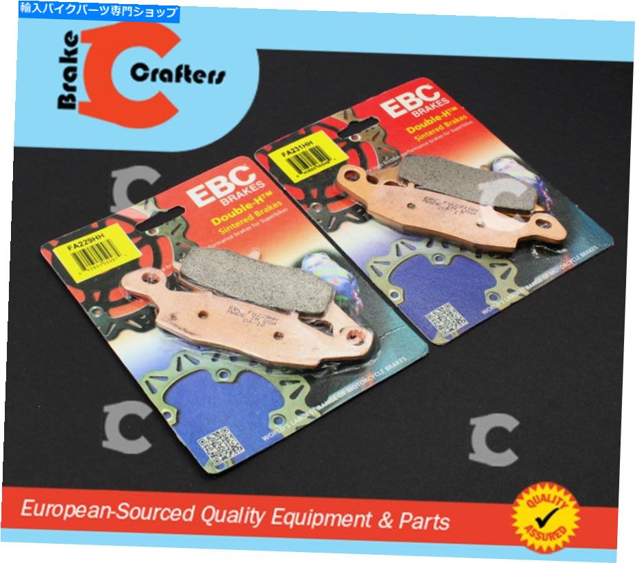 Brake Pads 2009-11カワサキVN1700GバルカンクラシックLT FRT 2 PR用のEBCシンターブレーキパッドセット EBC Sinter Brake Pad Set for 2009-11 Kawasaki VN1700G VULCAN CLASSIC LT Frt 2 Pr 1