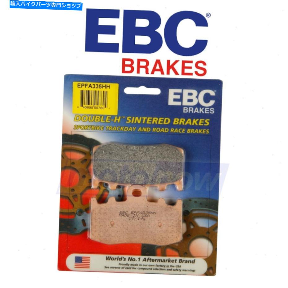 Brake Pads EBCフロントエクストリームパフォーマンスブレーキパッド2005-2013 BMW R1200RT -BrakeAC EBC Front Extreme Performance Brake Pads for 2005-2013 BMW R1200RT - Brake ac