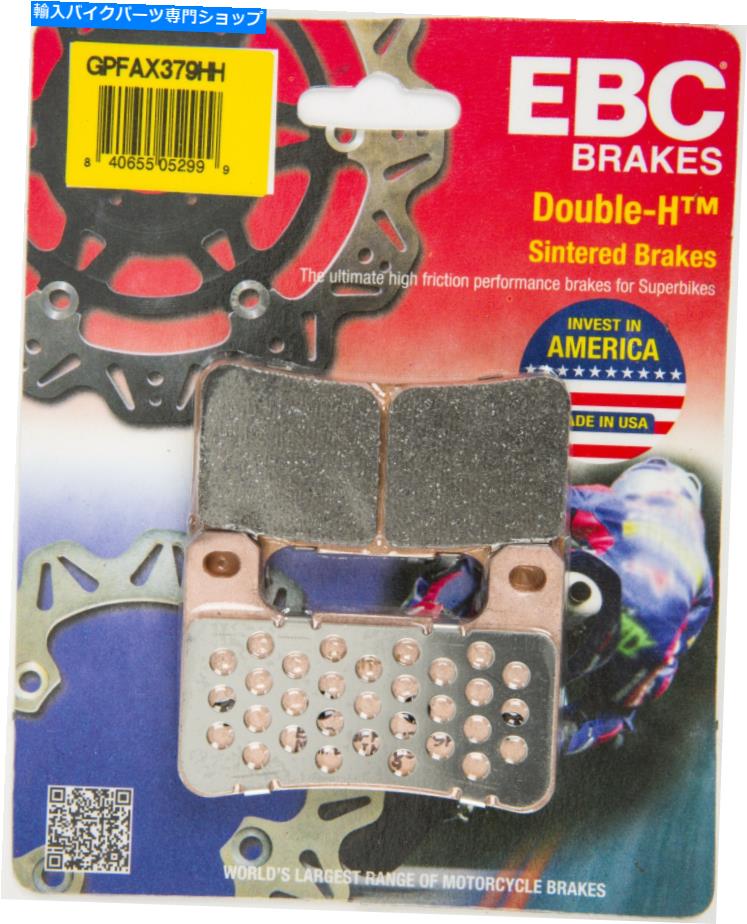 Brake Pads EBC焼結ロードレースブレーキパッドGPFAX379HH EBC Sintered Road Race Brake Pads GPFAX379HH