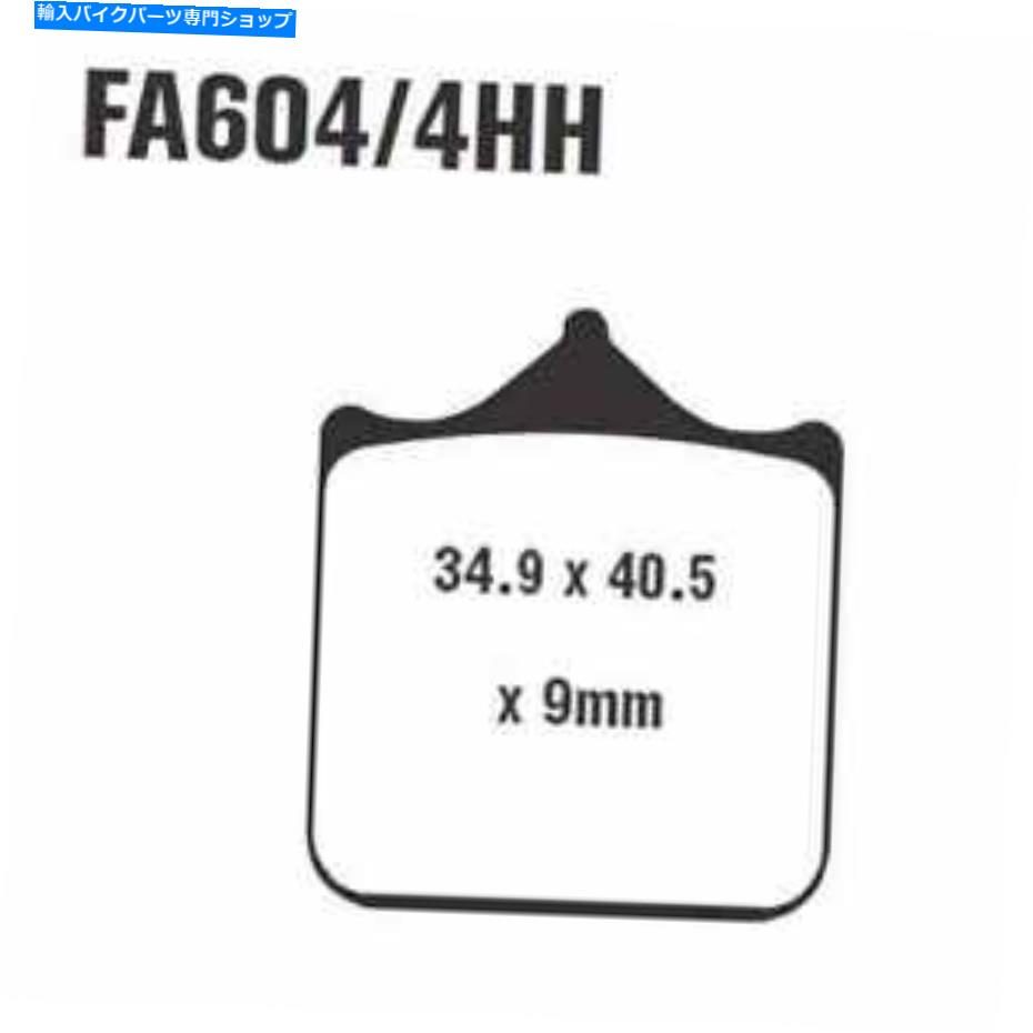Brake Pads ブレーキパッドは、勝利速度トリプル1050 EFI 2009のための焼結EPFA EBC Brake Pads Sintered EPFA EBC For Triumph Speed Triple 1050 EFI 2009