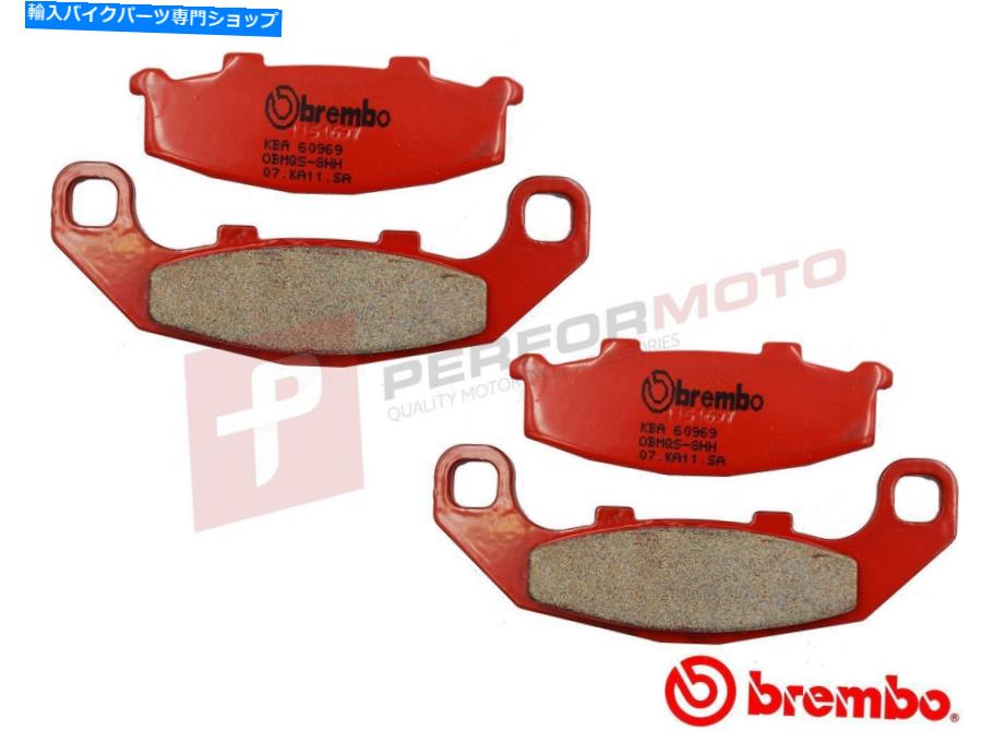 Brake Pads ブレンボSAフルフロントセットロードブレーキパッドは川崎KR-1 250 1988-1989に適合します Brembo SA Full Front Set Road Brake Pads fits Kawasaki KR-1 250 1988-1989