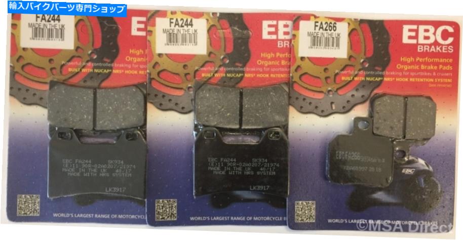 楽天Us Custom Parts Shop USDMBrake Pads EBCオーガニックフロント＆リアブレーキパッドはドゥカティマルチストラダ1200（2010年から2014年）に適合します EBC Organic FRONT & REAR Brake Pads Fits DUCATI MULTISTRADA 1200 （2010 to 2014）