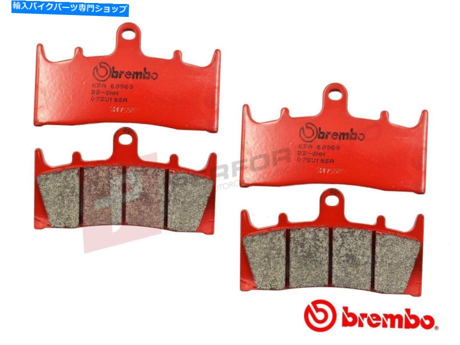Brake Pads ブレンボSAフルフロントセットロードブレーキパッドはスズキTL1000R W-K2に適合します1998-2002 Brembo SA Full Front Set Road Brake Pads fits Suzuki TL1000R W-K2 1998-2002