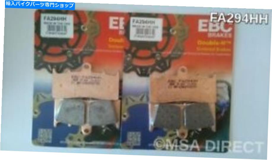 Brake Pads EBC焼結フロントディスクブレーキパッド（2セット）はBMW R850R（2004年から2006年）に適合します EBC Sintered FRONT Disc Brake Pads (2 Sets) Fits BMW R850R (2004 to 2006)