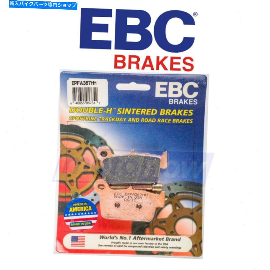 Brake Pads EBCリアエクストリームパフォーマンスブレーキパッド2004-2021カワサキKX250-ブレーキXB EBC Rear Extreme Performance Brake Pads for 2004-2021 Kawasaki KX250 - Brake xb