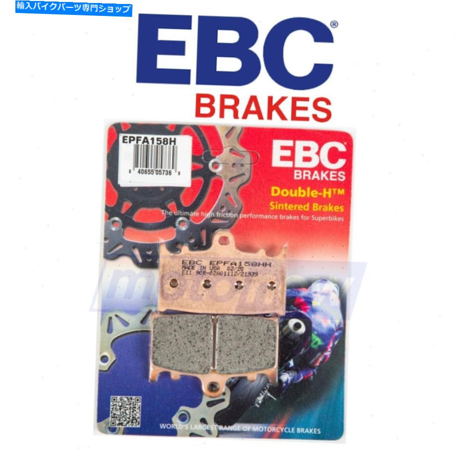 Brake Pads EBCフロントエクストリームパフォーマンスブレーキパッド1990-2001カワサキZX1100忍者VF EBC Front Extreme Performance Brake Pads for 1990-2001 Kawasaki ZX1100 Ninja vf