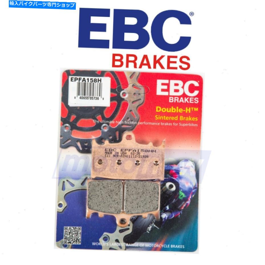 Brake Pads EBCフロントエクストリームパフォーマンスブレーキパッド1995-2002カワサキZX600ニンジャHG EBC Front Extreme Performance Brake Pads for 1995-2002 Kawasaki ZX600 Ninja hg