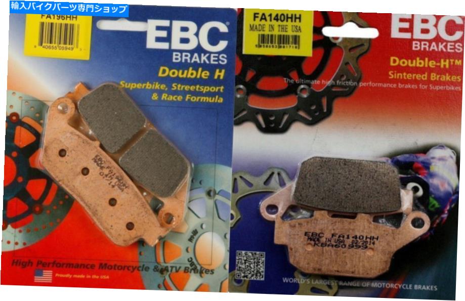 Brake Pads EBC HHフロント＆リアブレーキパッドキット-Honda CBR500R、CTX700、NM4 _FA196HH | FA140HH EBC HH front & rear brake pad kit - Honda CBR500R, CTX700, NM4 _FA196HH|FA140HH
