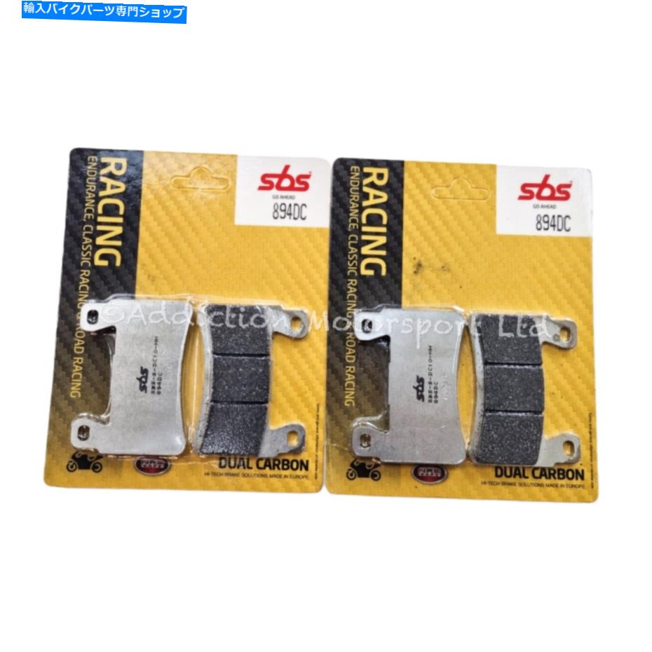 Brake Pads 2X川崎ZX -6R 636忍者ABS 2016 SBSデュアルカーボンフロントブレーキパッド-894DC 2x Kawasaki ZX-6R 636 Ninja ABS 2016 SBS Dual Carbon Front Brake Pads - 894DC