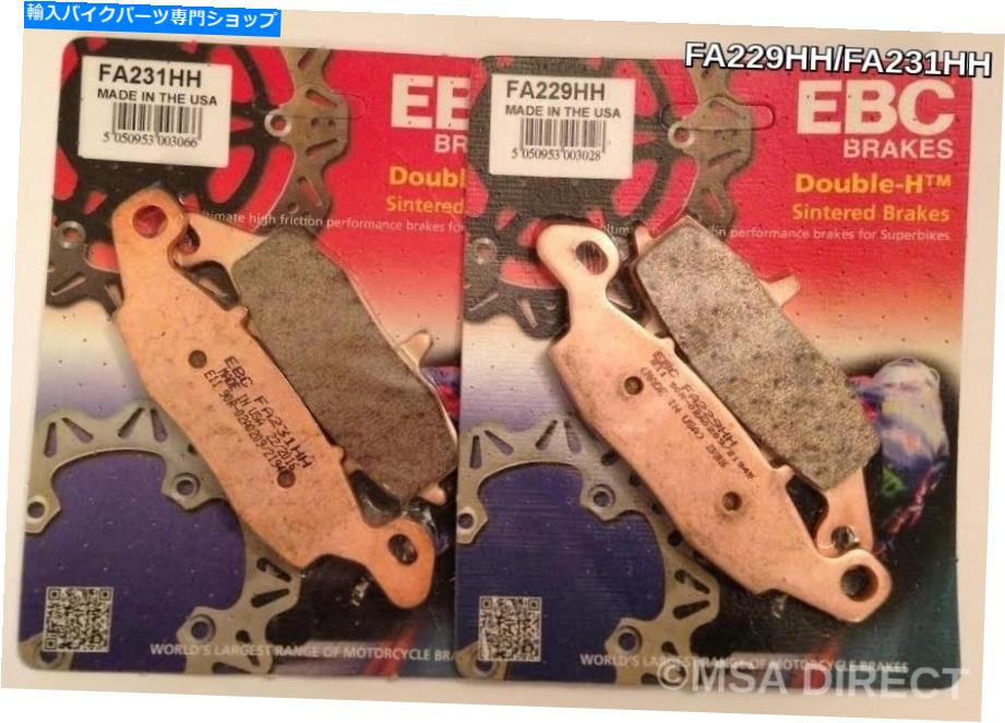 Brake Pads EBC焼結フロントディスクブレーキパッド（2セット）スズキGSR750（2011年から2016年）に適合する EBC Sintered FRONT Disc Brake Pads (2 Sets) Fits SUZUKI GSR750 (2011 to 2016)