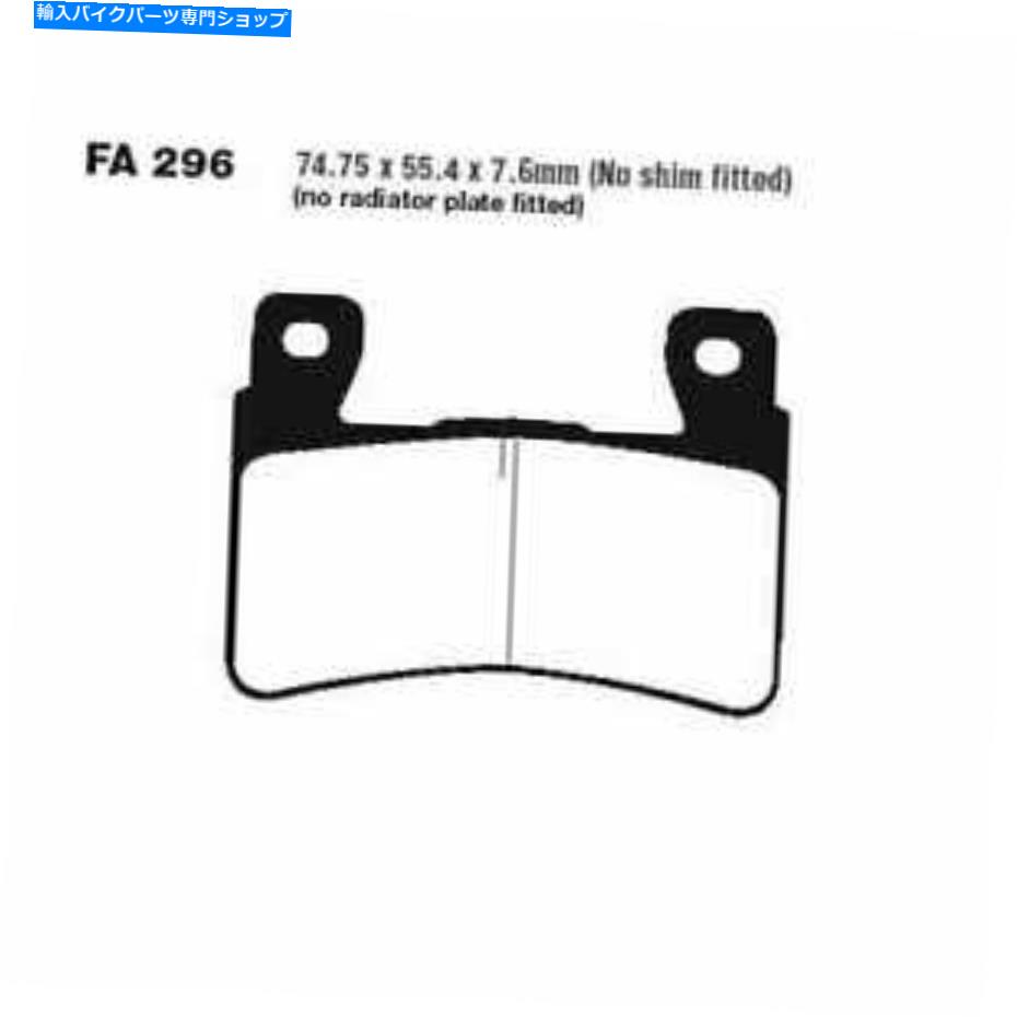 Brake Pads ֥졼ѥåɤϡhyosung gd 250 n i naked 2014-2015ѾƷGpfax EBC Brake Pads Sintered GPFAX EBC For Hyosung GD 250 N i Naked 2014 - 2015