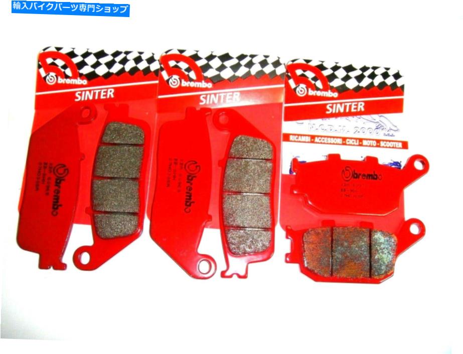 Brake Pads ブレーキパッドブレンボシンターフロント+リアホンダホーネット600 2005 Brake Pads Brembo Sinter Front+Rear Honda Hornet 600 2005