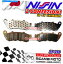 Brake Pads å4֥졼ѥåɥ˥եȾƷۥ1800ɥ2010 Set 4 Brake Pads Nissin Front Sintered Honda 1800 Gold Wing 2010