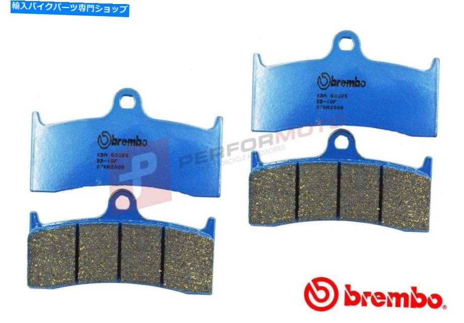 Brake Pads ブレンボCCフルフロントセットロードブレーキパッドはカワサキZRX1100 C1-C3 1997-2000に適合します Brembo CC Full Front Set Road Brake Pads fits Kawasaki ZRX1100 C1-C3 1997-2000