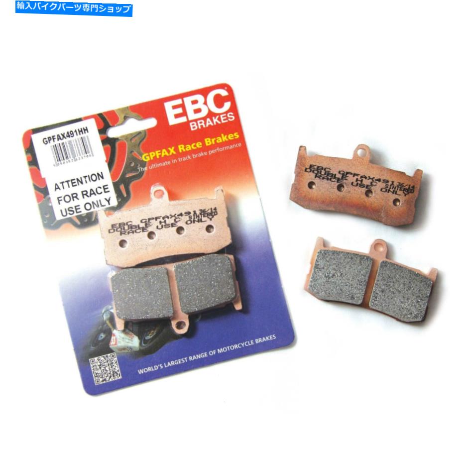 Brake Pads 川崎2016 ZX10R用のEBC GPFAXバイクブレーキパッド EBC GPFAX Bike Brake Pads For Kawasaki 2016 ZX10R