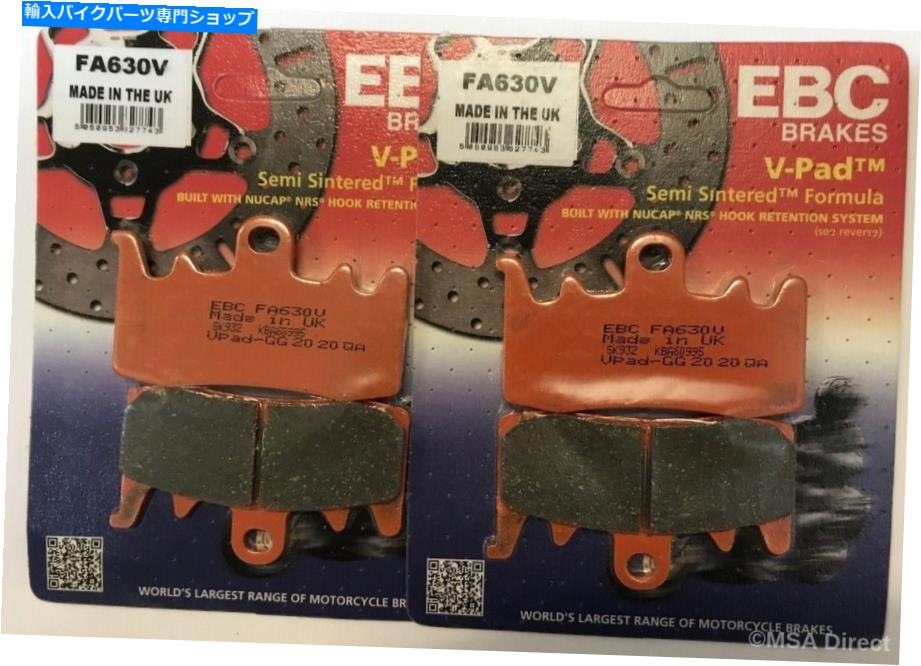 Brake Pads EBC Semi-Sintered Front Disc Brake Pads（2セット）はKymco AK550（2017?2021）に適合します EBC Semi-Sintered FRONT Disc Brake Pads (2 Sets) Fits KYMCO AK550 (2017 to 2021)