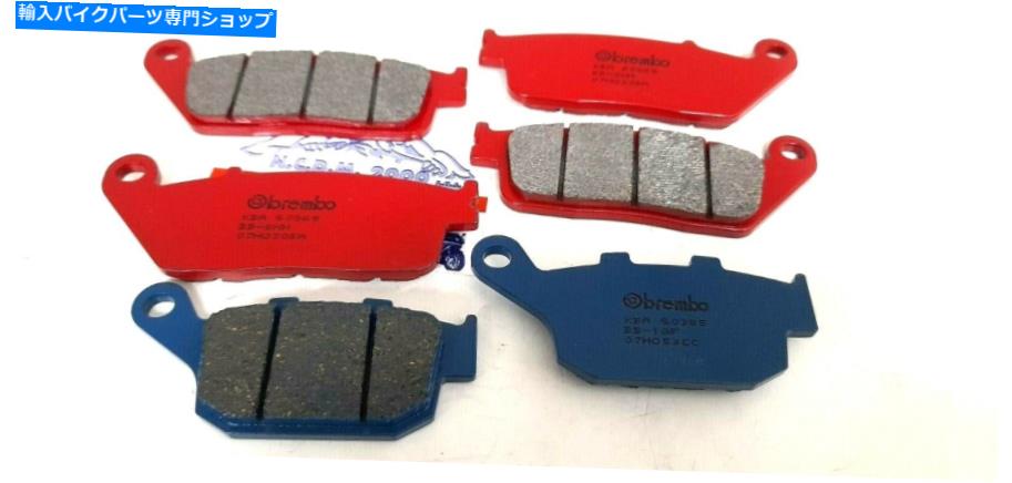 Brake Pads キットブレーキパッドブレンボシンターフロントリアホンダCBR 650 F 2015-2016 Kit Brake Pads Brembo Sinter Front Rear Honda CBR 650 F 2015-2016