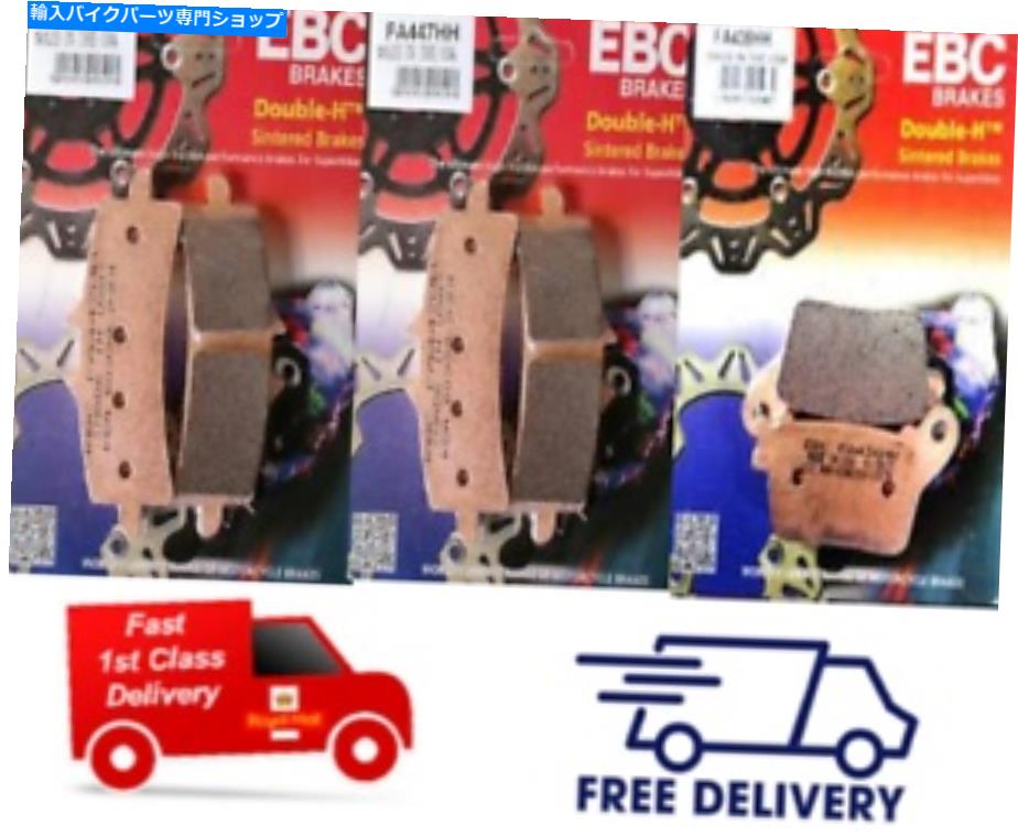 Brake Pads ホンダCBR 1000 RR SP 2014-2020 EBC焼結フロントとリアブレーキパッド HONDA CBR 1000 RR SP 2014 - 2020 EBC Sintered FRONT and REAR Brake Pads