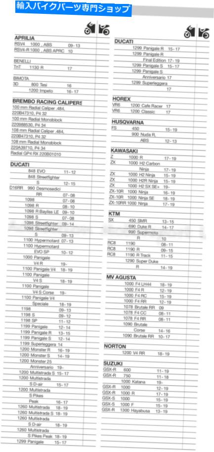 Brake Pads 2倍の川崎Z1000 R 2017-19 SBSデュアルカーボンフロントブレーキパッド-841DC 2x Pairs of Kawasaki Z1000 R 2017-19 SBS Dual Carbon Front Brake Pads - 841DC 2