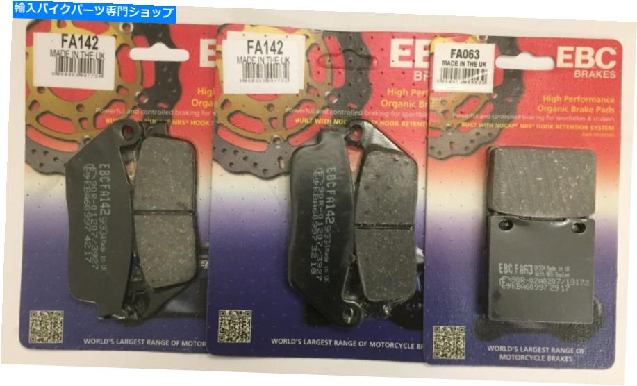 Brake Pads EBCオーガニックフロントおよびリアブレーキパッドはスズキGSF600バンディット（1995年から1999年）に適合します EBC Organic FRONT and REAR Brake Pads Fits SUZUKI GSF600 BANDIT (1995 to 1999)