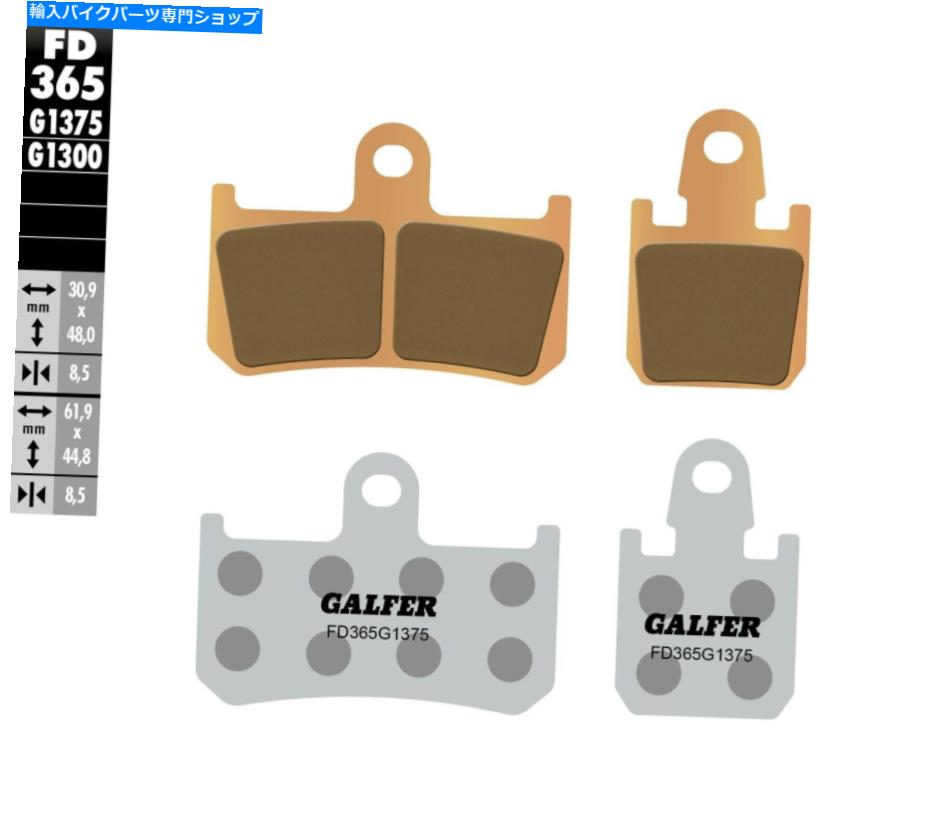 Us Custom Parts Shop USDM㤨Brake Pads Galfer 1375ѥեޥ/ȥåǥ֥졼ѥåɥեȡFD365G1375 Galfer 1375 Performance/Track Day Brake Pads Front #FD365G1375פβǤʤ71,830ߤˤʤޤ
