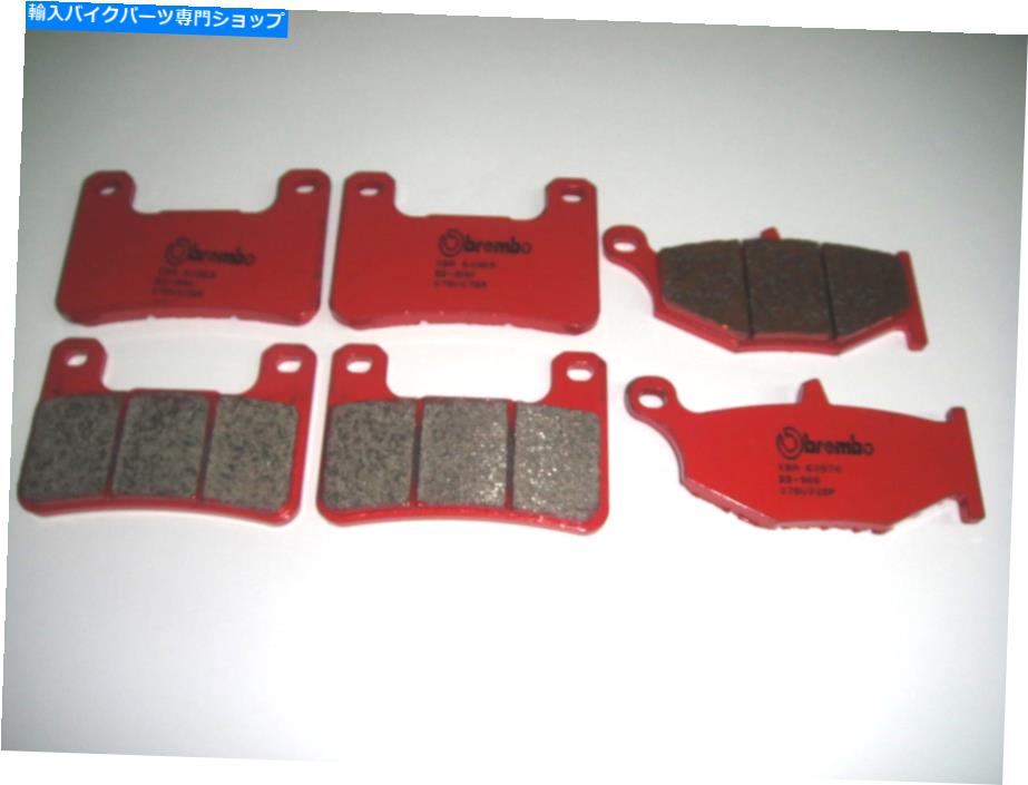 Brake Pads SU27SAブレーキパッドブレンボフロント リアスズキGSX R 600 2009- 2010 SU27SA Brake Pads Brembo Front Rear Suzuki GSX R 600 2009 - 2010