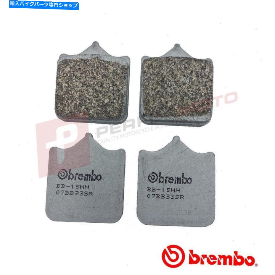 Brake Pads ブレンボSRフロントロード /トラックブレーキパッドがTriumph 1050スピードトリプルABS 09-15に適合する Brembo SR Front Road / Track Brake Pads fits TRIUMPH 1050 Speed Triple ABS 09-15
