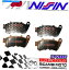 Brake Pads å4֥졼ѥåɥ˥եȥ󥿡ۥNSS 2502000-2004 Set 4 Brake Pads Nissin Front Sinter Honda Nss 250 Strength 2000 - 2004