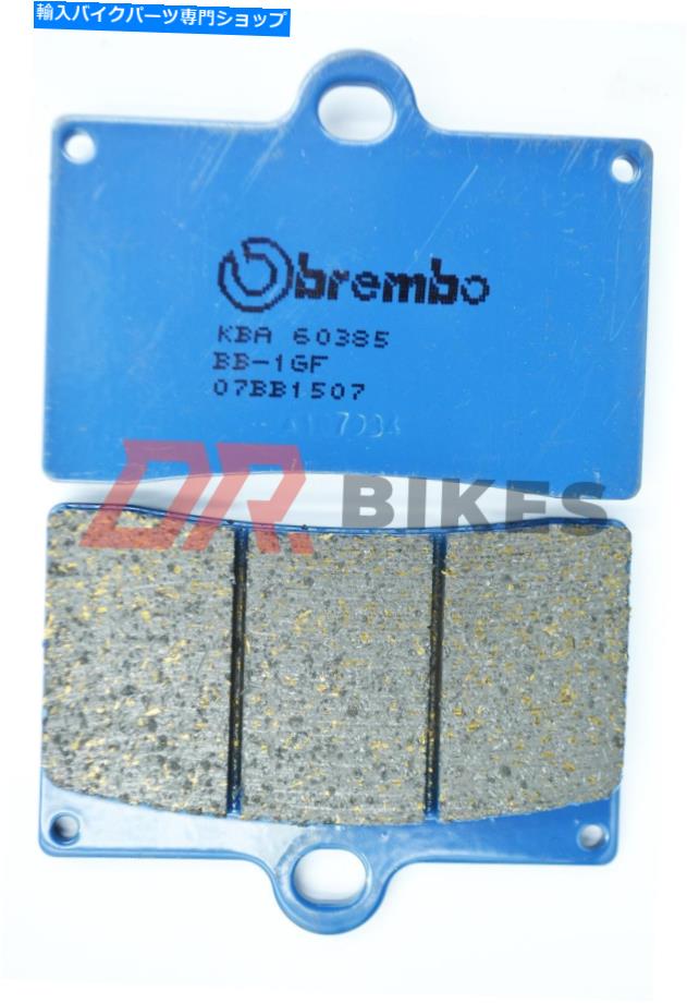 Brake Pads Bimota 500 V Due 1997 + Bremboカーボンセラミックフロントブレーキパッド Bimota 500 V Due 1997 + Brembo Carbon Ceramic Front Brake Pads
