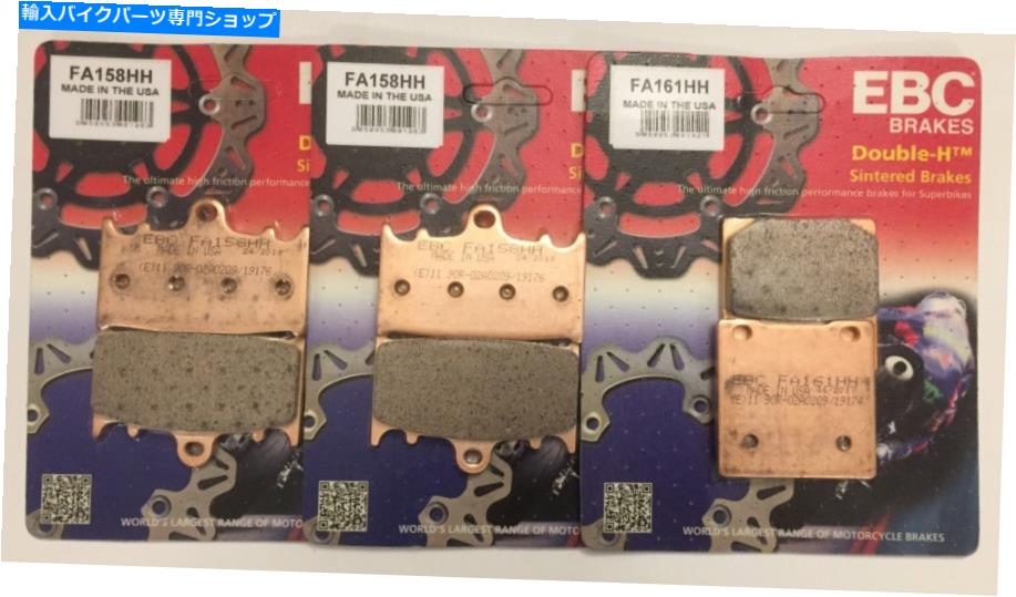 Brake Pads EBC焼結フロントとリアディスクブレーキパッドは川崎ZZR1100に適合します（1993年から2001年） EBC Sintered FRONT and REAR Disc Brake Pads Fits KAWASAKI ZZR1100 (1993 to 2001)