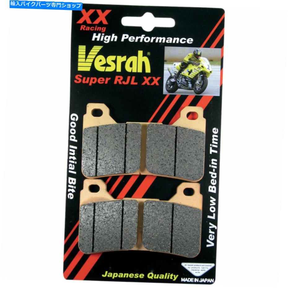 Brake Pads Vesrah 170 XX֥졼ѥåɾƷۥCBR600RR 05-18CBR1000RR 04-16,1 PR VESRAH 170 XX BRAKE PADS SINTERED HONDA CBR600RR 05-18, CBR1000RR 04-16,1 PR