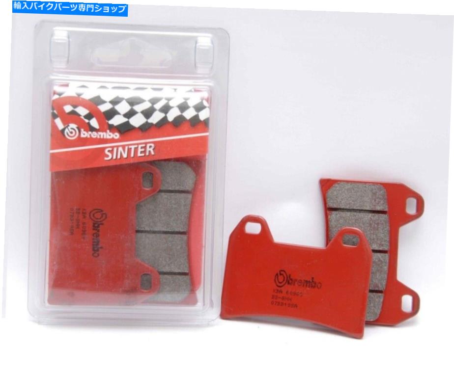 Brake Pads ブレンボ焼結ロードブレーキパッド07BB19SA ** 2ペア** RSV1000 Mille Tuono 748 748r Brembo Sintered Road Brake Pads 07BB19SA**2 Pairs**RSV1000 Mille Tuono 748 748R