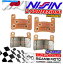 Brake Pads å4֥졼ѥåɥ˥եȥ󥿡1340 Hayabusa 2012 Set 4 Brake Pads Nissin Front Sinter Suzuki 1340 Hayabusa 2012