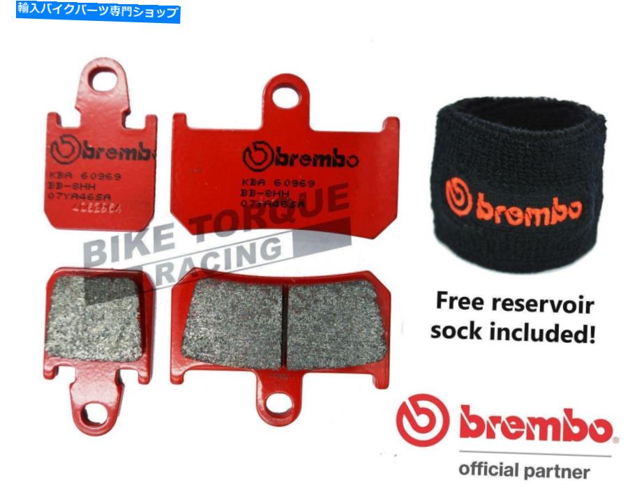 Brake Pads ヤマハMT-01（ラジアルキャリパー）2007-2009に合うブレンボSAフロントロードブレーキパッド Brembo SA Front Road Brake Pads to fit YAMAHA MT-01 (Radial Calipers) 2007-2009