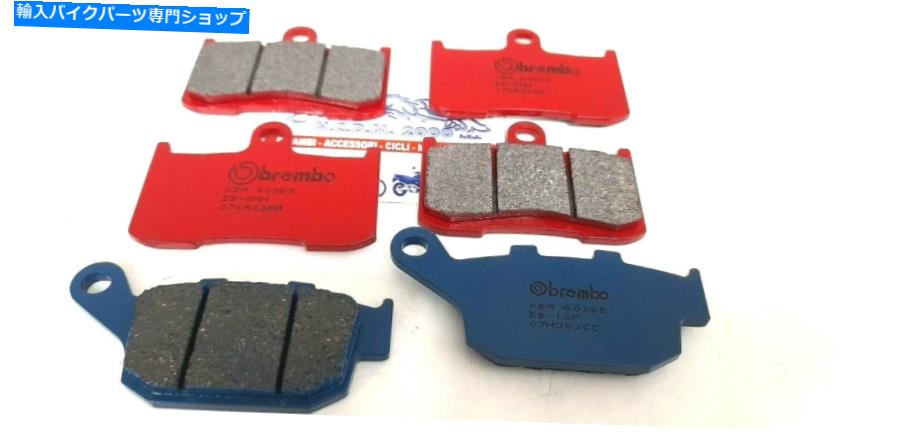 Brake Pads キットブレーキパッドブレンボシンターフロントリアカワサキZ 800およびABS 2014 Kit Brake Pads Brembo Sinter Front Rear Kawasaki Z 800 And ABS 2014