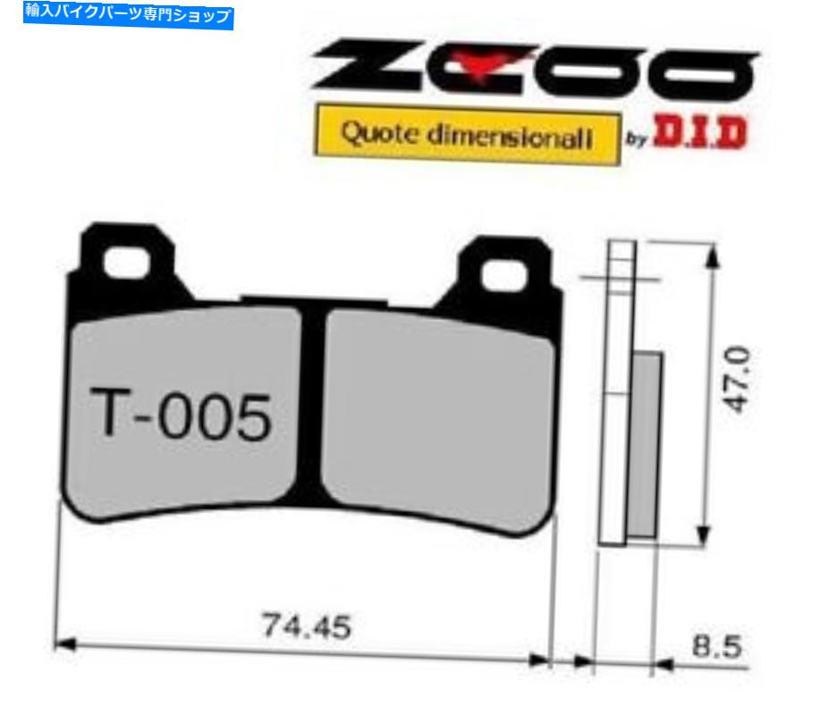 Brake Pads ブレーキパッドZCOO T005コンパウンドEX-C 1ディスクHonda CB1000R CBR1000RR 04-16 Brake Pads ZCOO T005 Compound Ex-C for 1 Disc Honda CB1000R CBR1000RR 04-16
