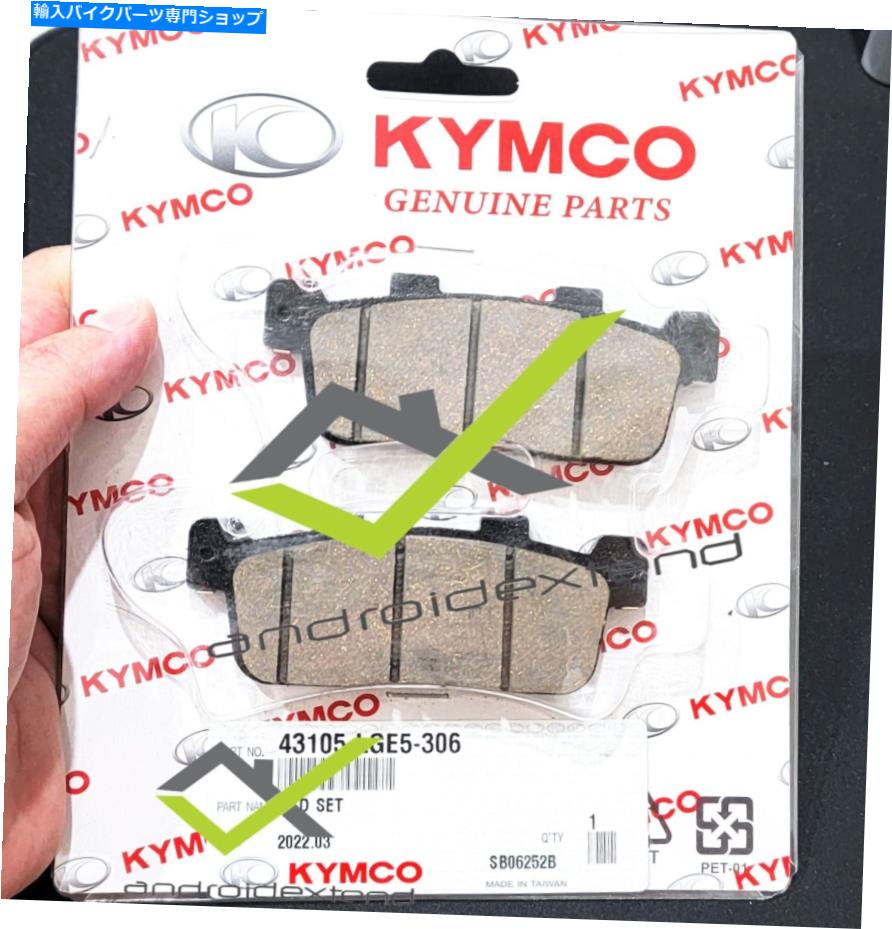 Brake Pads kymco xtown（city）/xtown-ct300 gdink-ct300 dtx360 agility300リアブレーキパッド KYMCO XTOWN(CITY)/XTOWN-CT300 GDINK-CT300 DTX360 AGILITY300 REAR BRAKE PADS