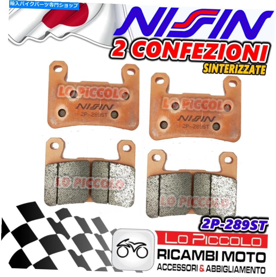Brake Pads セット4ブレーキパッドニシンフロントシンタースズキ600 2008-2010 Set 4 Brake Pads Nissin Front Sinter Suzuki 600 2008 - 2010