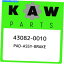 Brake Pads 43082-0010川崎パッドアッシーブレーキ430820010、新しい本物のOEMパーツ 43082-0010 Kawasaki Pad-assy-brake 430820010, New Genuine OEM Part