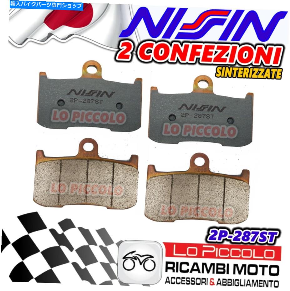 Brake Pads セット4ブレーキパッドニシンフロント焼結の勝利タイガー1050 SE 2011 Set 4 Brake Pads Nissin Front Sintered Triumph Tiger 1050 Se 2011