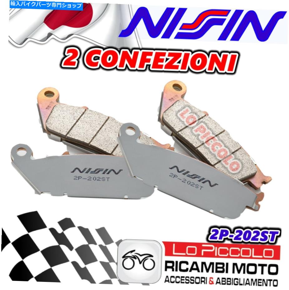Brake Pads セット4ブレーキパッドニシンフロント焼結ホンダCB 400 1998 Set 4 Brake Pads Nissin Front Sintered Honda CB 400 1998