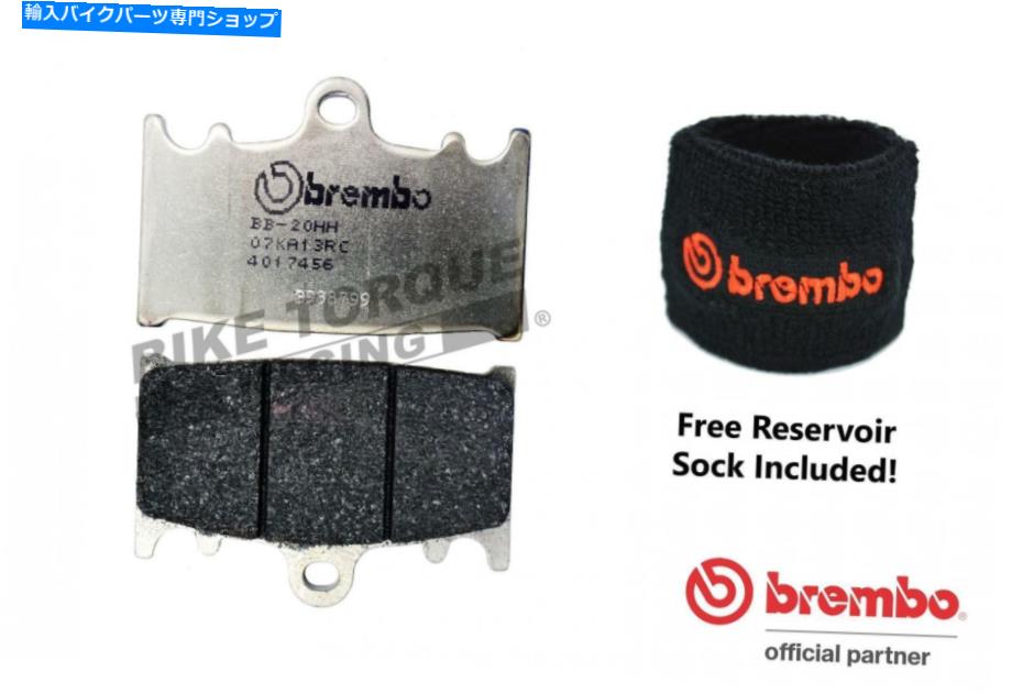 Brake Pads ブレンボRCフロントレースブレーキパッドはスズキTL1000S V-K1 1997-2001に適合します Brembo RC Front Race Brake Pads fits Suzuki TL1000S V-K1 1997-2001