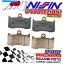 Brake Pads å4֥졼ѥåɥ˥åեȾƷ륫掠900 ZX-9R 2003 Set 4 Brake Pads Nissin Front Sintered Kawasaki 900 ZX-9R 2003