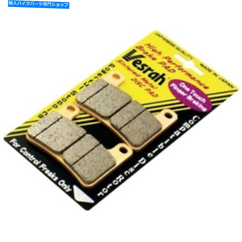 Brake Pads 2010年ホンダCRF250R焼結金属ブレーキパッドVESRAH VD-161SX Fits 2010 Honda CRF250R Sintered Metal Brake Pad Vesrah VD-161SX